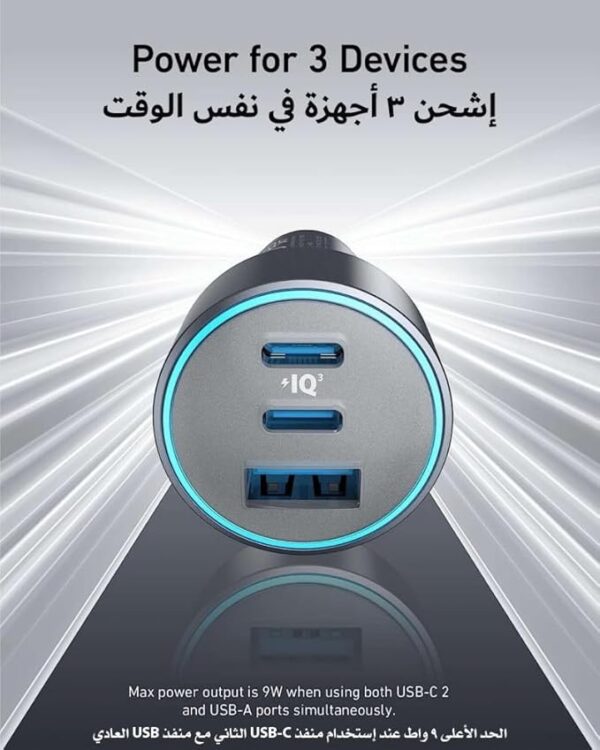61XsDm30sFL._AC_SX679_ CHARGER CAR ANKER 67W 335